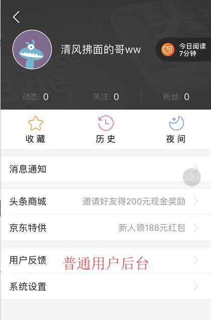 如何登录头条赚钱,头条怎么登录赚钱
