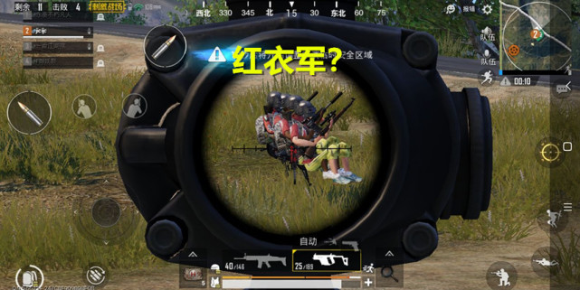 刺激战场中镰刀割草能获得吉利服,刺激战场上的一棵树