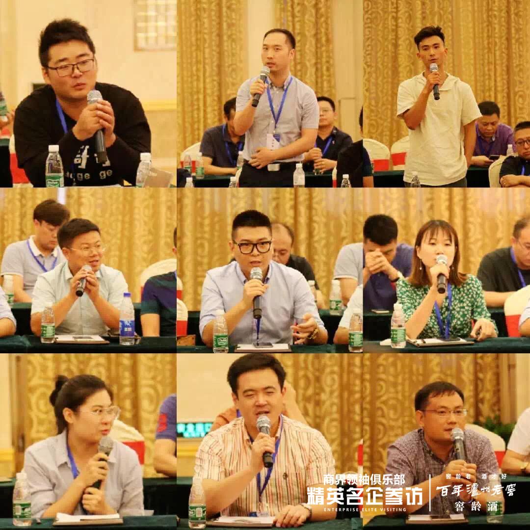福中集团到底有哪些产业,福中集团简介