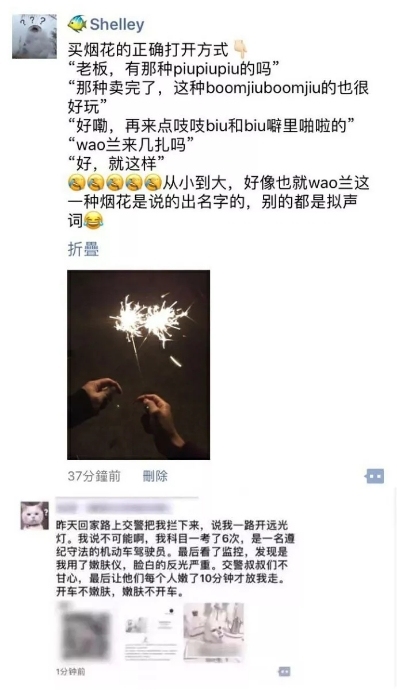 游戏吃鸡搞笑段子,搞笑吃鸡段子套路
