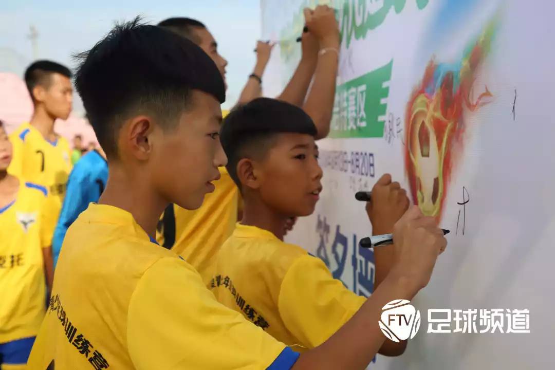 全国城市少儿足球联赛,2022年城市青少年足球精英邀请赛