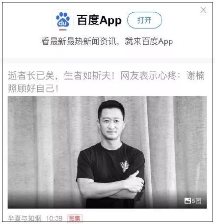 「品牌说」百度审核请走点心