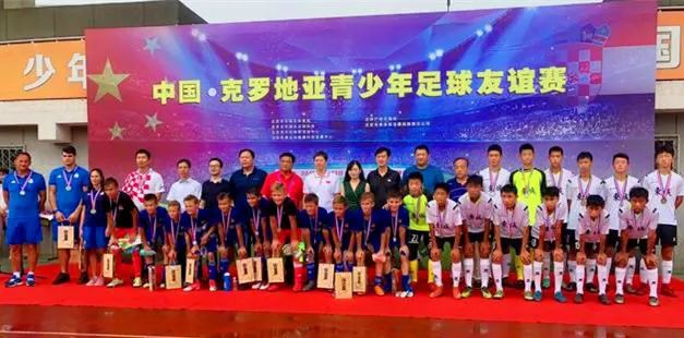 中国vs克罗地亚热身赛,国际足球友谊赛克罗地亚