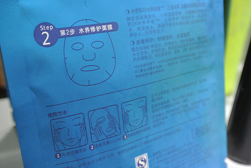 深度补水的化妆品套装,丹姿水密码水漾盈润套盒
