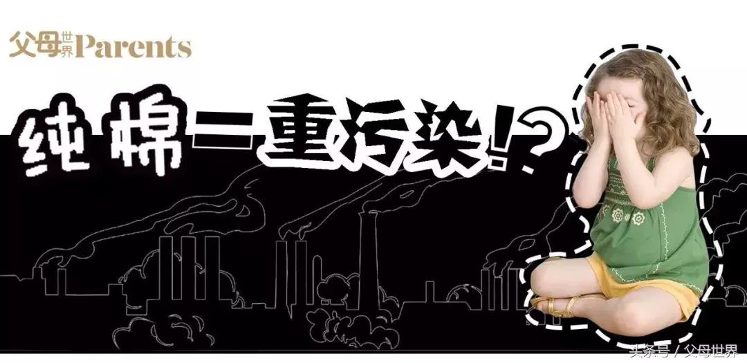 宝宝纯棉衣服有哪些安全隐患,儿童衣服怎么看有没有有害物质