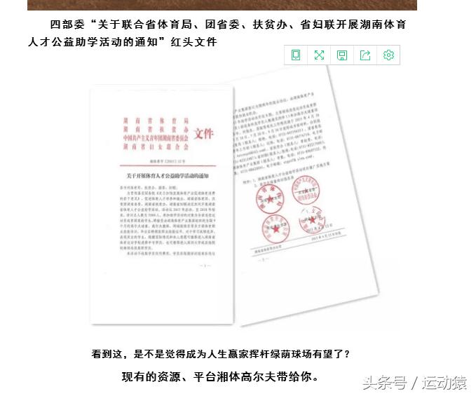 十八般武艺1982国语版,十八般武艺完整版电影