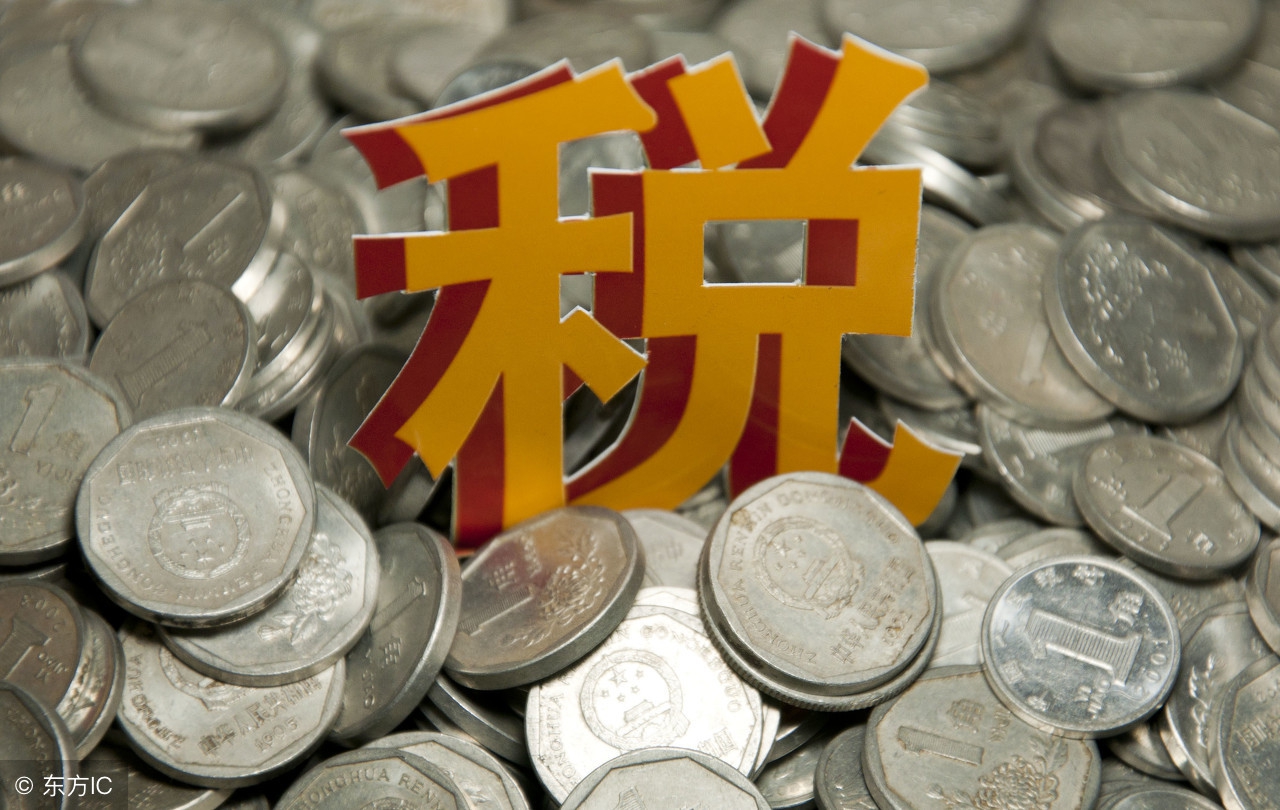 知税答疑精选201808