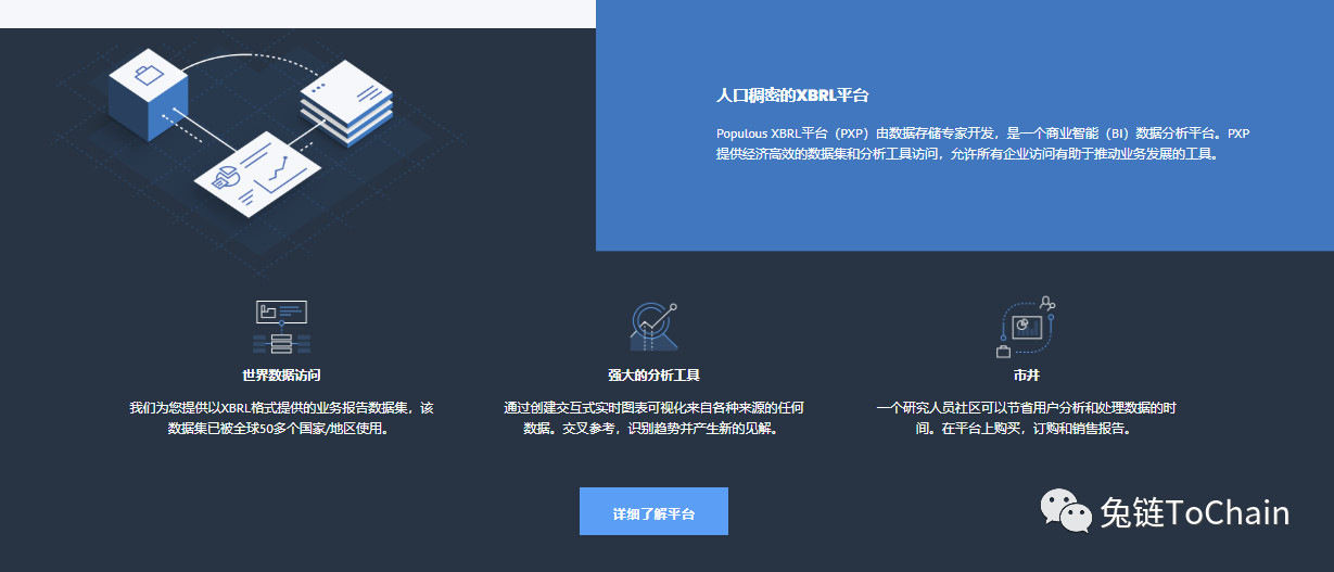 兔链币说丨5元的发票没处报销？来找我呀