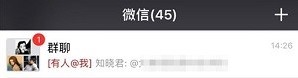 iphonex微信怎么删除好友,iphonex微信后台关闭
