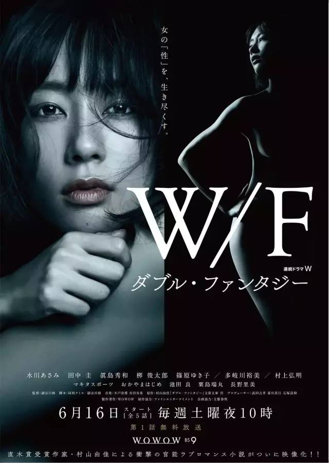 不愧是岛国深夜剧，把女性的欲望拍的这么露骨