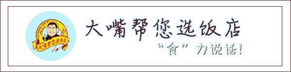 大连冷锅串串,大连好吃的冷锅串串