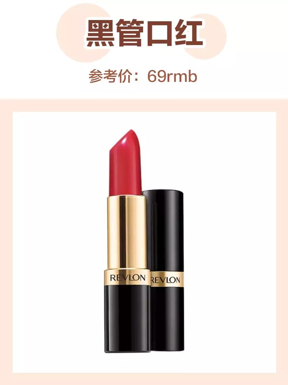 比较实用的十种化妆品,哪些好用又实用的化妆品又省钱