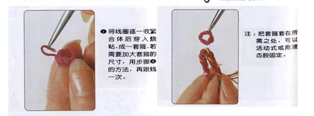 文玩手链绳结编法图解大全,怎样编手串绳结挂物