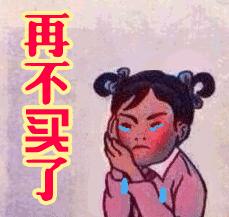 朋友圈代购怎么看价格,为什么朋友圈代购便宜