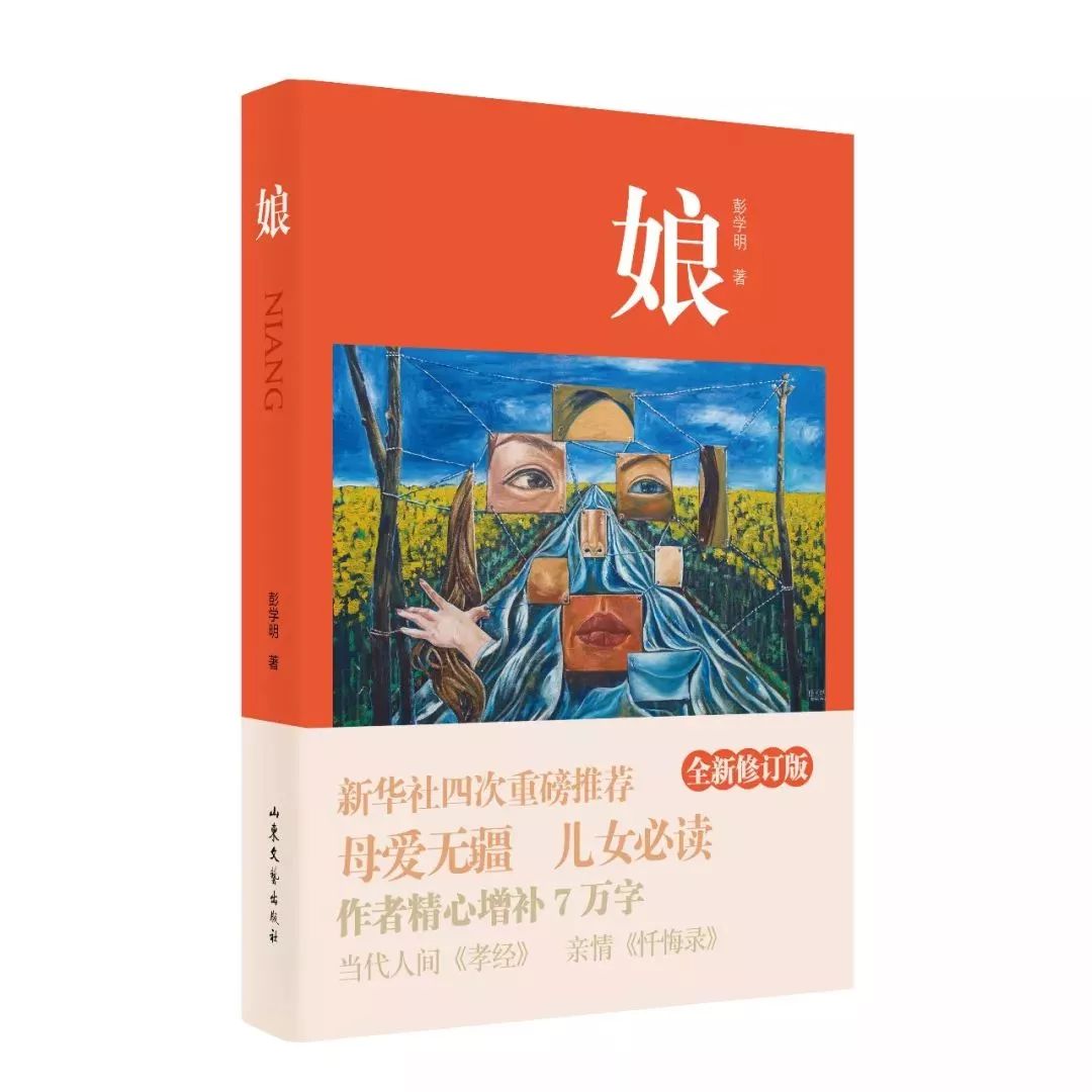 文学排行榜2020前十名,文学小说排行榜2017前十名