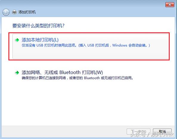 打印机usb无法识别怎么解决,win7系统usb打印机无法识别怎么办