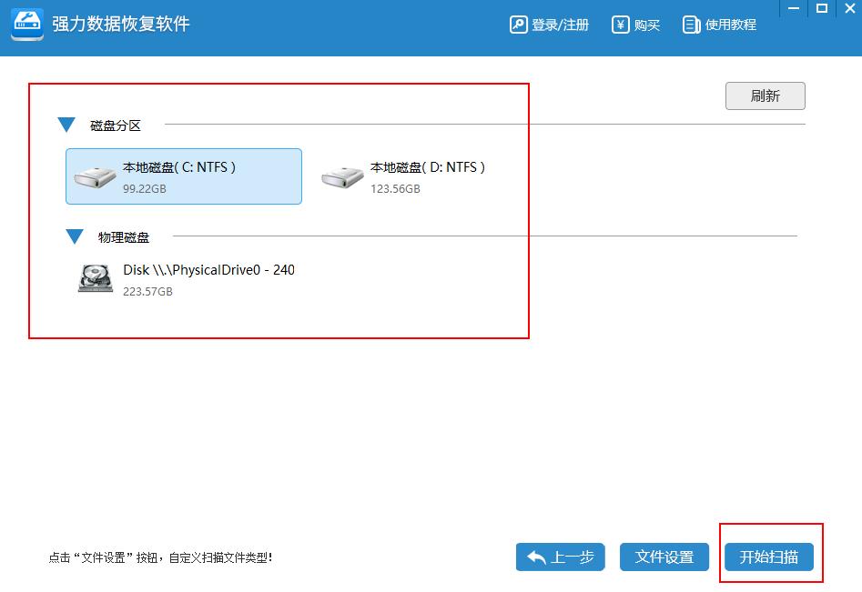 wordexcelppt失效怎么修复,wordexcelppt怎么恢复