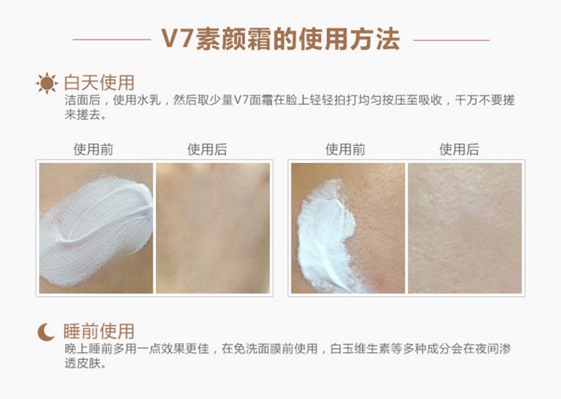 真正有效的素颜霜,最好用的素颜霜你用了吗