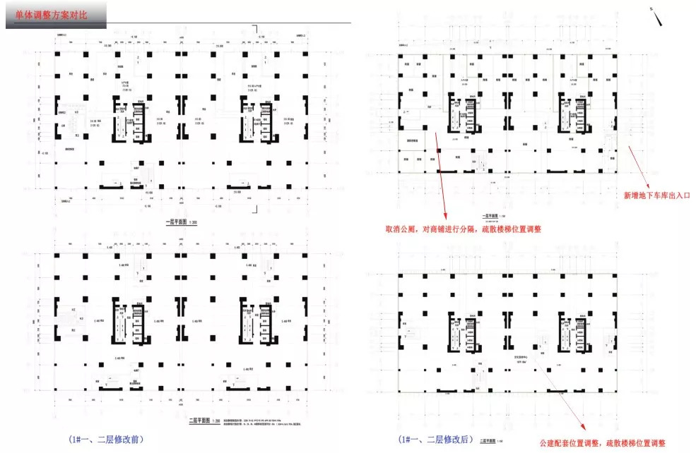 花果园半山小镇最新规划,花果园半山小镇区域划分