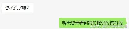 租客贷，许你做，不许说哪有这个道理