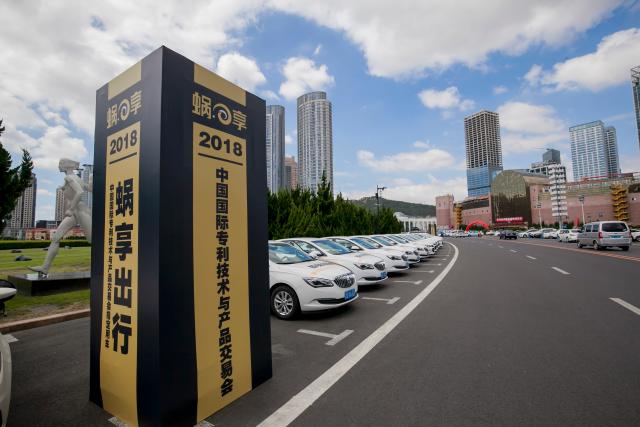 共享汽车出行有什么优惠,蜗牛出行共享汽车