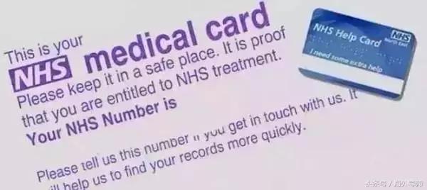 在英国留学生如何看病,英国留学生病