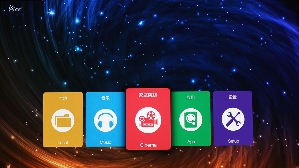 加线性电源有区分吗？4K高清*放播**机VseeUH600试用报告！
