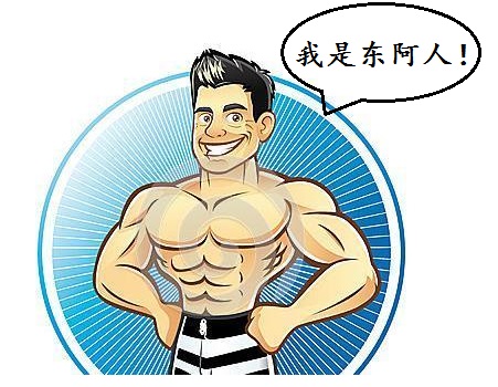 医学专家讲阿胶作用,孙院长中医院