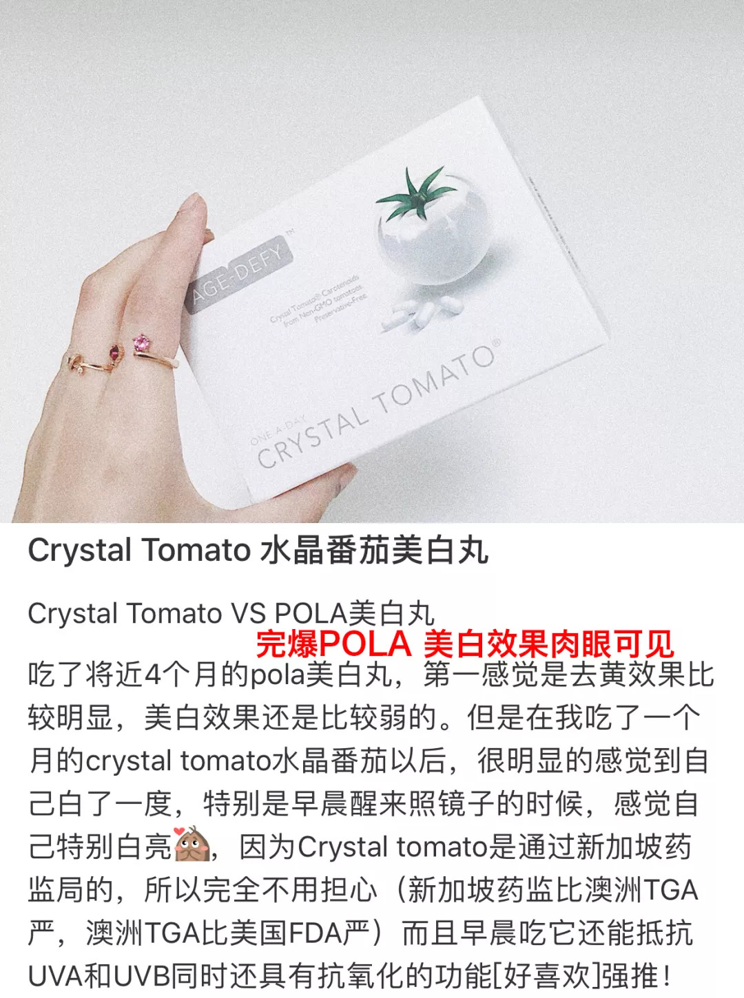 坚持7天的细纹消失,没有细纹但是有斑点