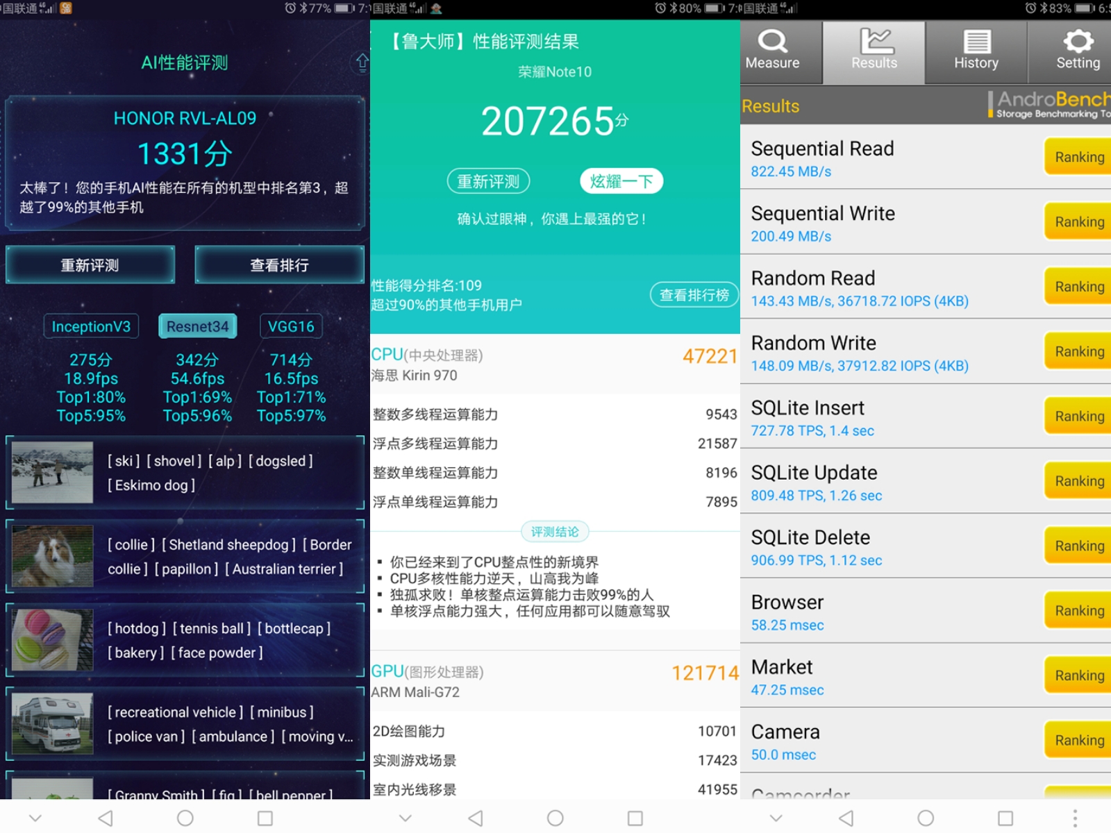 荣耀note10屏幕真的很好吗,荣耀note10玩游戏不能分屏