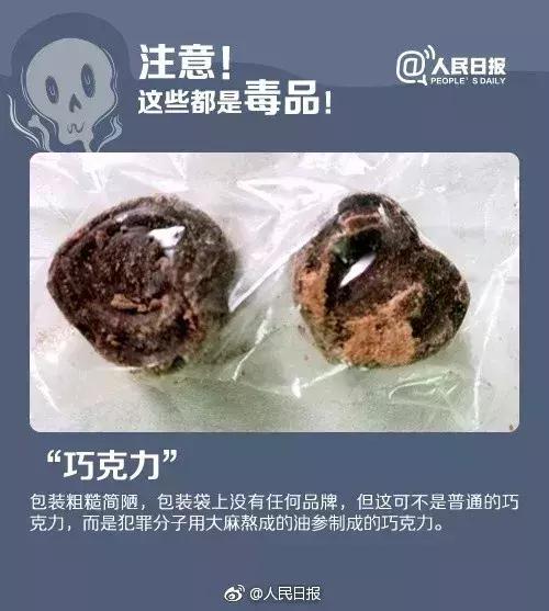 新型违禁品毒品有哪些,新型毒品与违禁药物