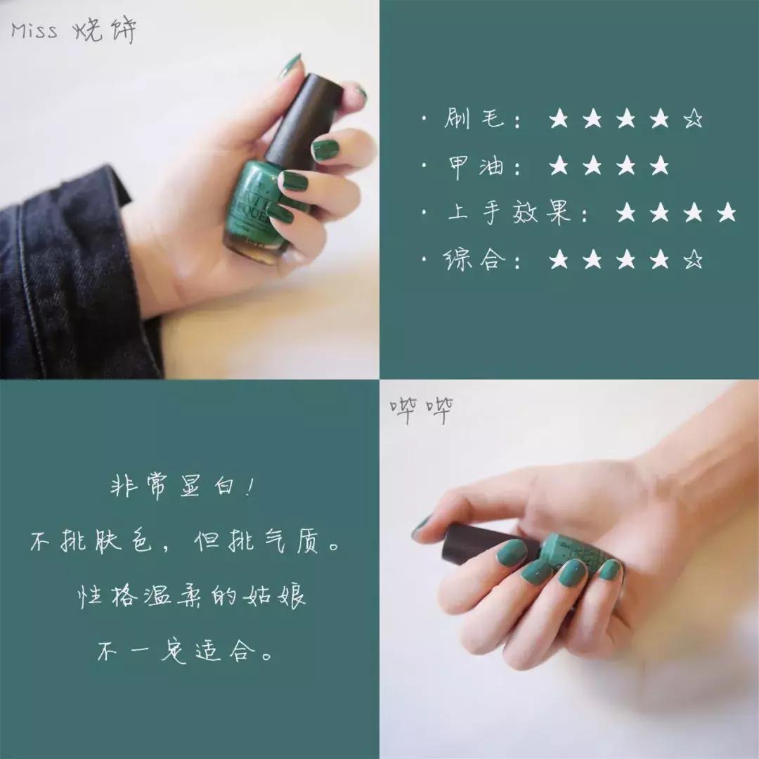 磨砂黑色甲油,甲油胶新手平价推荐试色