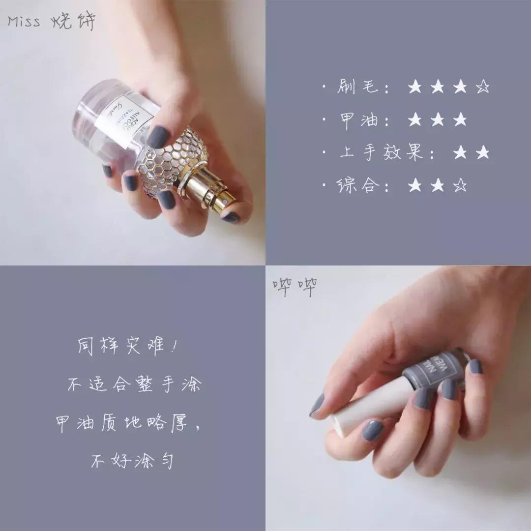 磨砂黑色甲油,甲油胶新手平价推荐试色