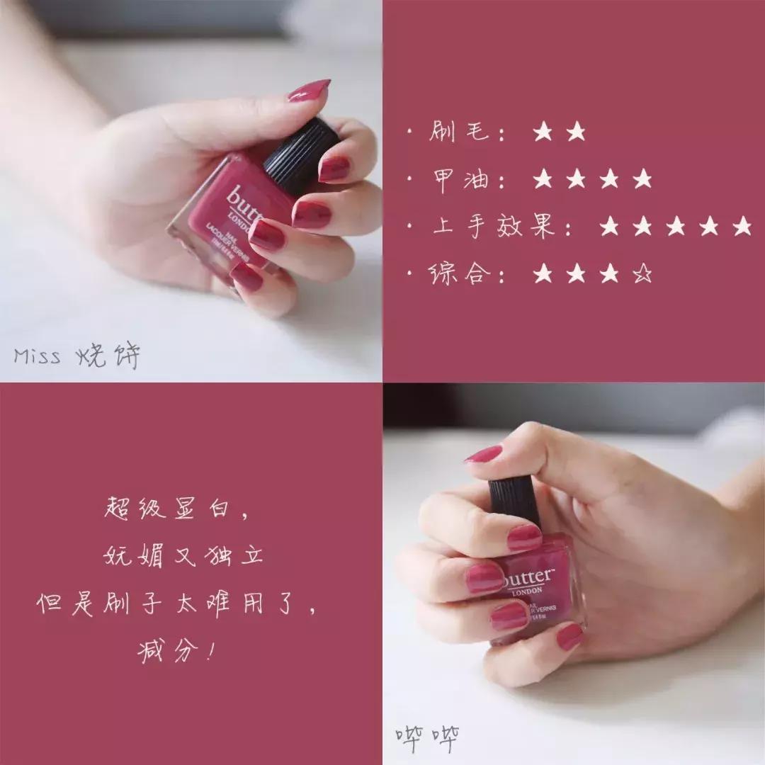 磨砂黑色甲油,甲油胶新手平价推荐试色