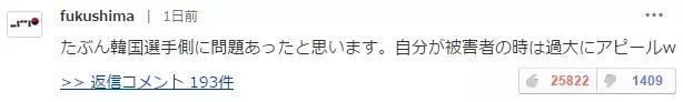 中国韩国游泳队亚运会,亚运会中国和韩国游泳运动员