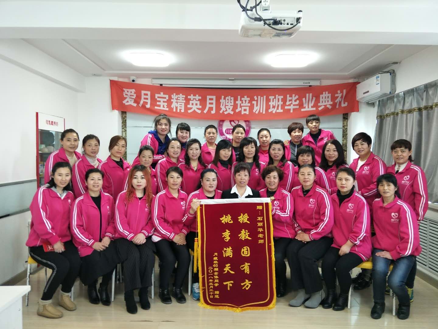 哈尔滨月嫂去哪里学,哈尔滨月嫂培训发证