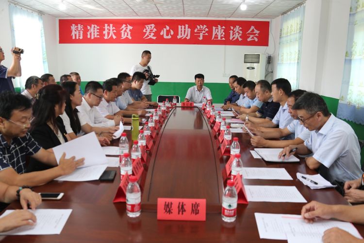 渭南市大荔县段家镇南郭村,大荔县段家镇南郭村