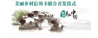 农行信用卡卡面介绍,农行信用卡卡面