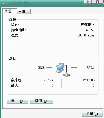 无线网络基本设置模式,无线网络设置步骤