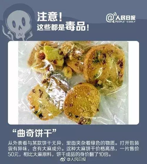 新型毒品的危害保健品,新型违禁品毒品有哪些