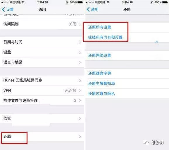 iphonexsmax二手验机,买前必看二手iphone验机