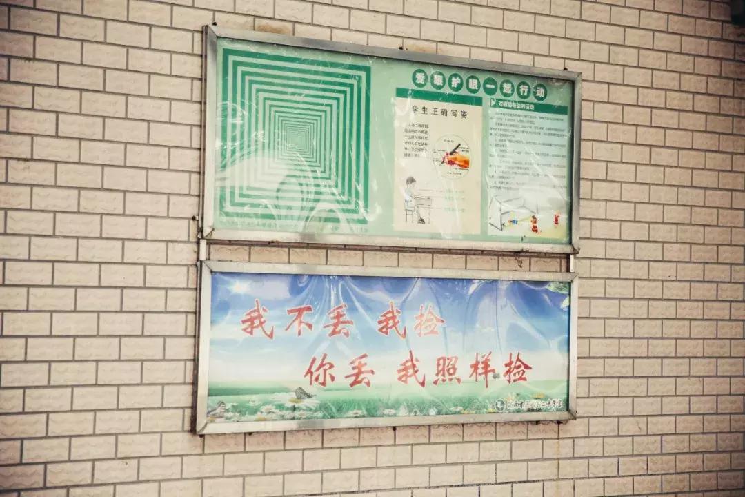 历城二中老照片,历城二中回忆