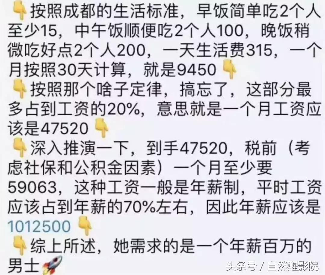 抖音小甜甜咋火的,抖音小甜甜爆红后引发的社会现象