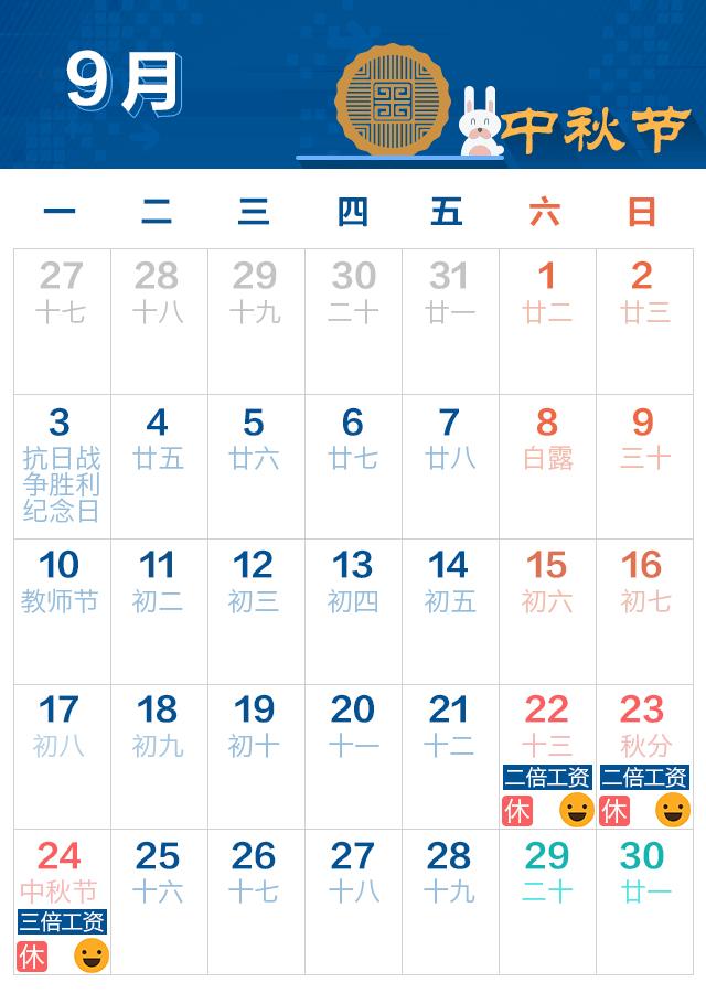 小学放假安排2023年放假通知,放假通知最新通知