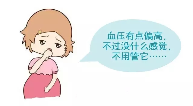 妊娠期高血压科普,妊娠期高血压治疗需求多少钱
