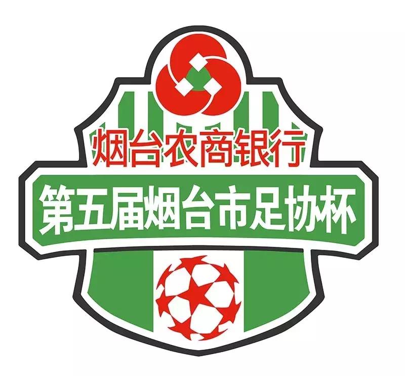宋黎辉、耿钰杰周六晚首发出场！烟台联队准备好了