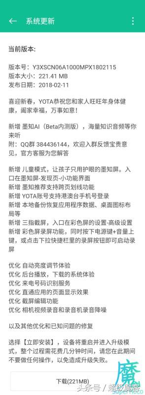 yota3双面屏手机价格,yota3最值得买的手机
