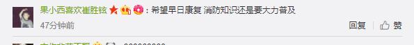 人体着火时如何扑救,着火救人教程