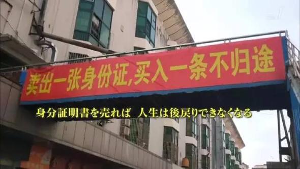 让一周斩获1.5个亿的*弹子**短信告知你个人隐私是怎么丢的