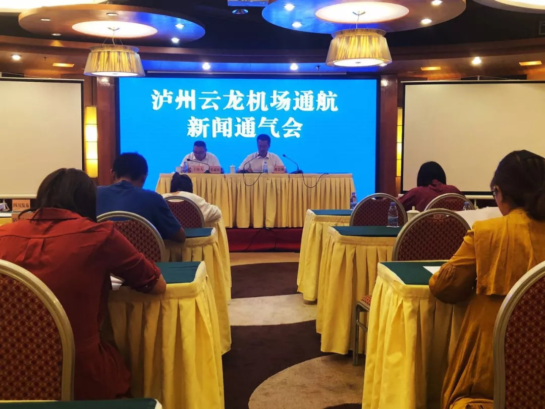 泸州云龙机场今天通上海浦东吗,泸州云龙机场开通国际航线